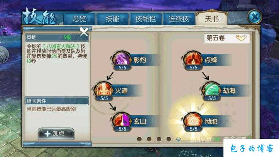 探秘《诛仙端游sft12》神秘攻略 第1张 探秘《诛仙端游sft12》神秘攻略 第1张