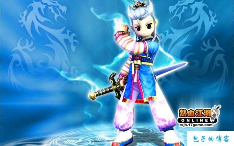 《热血江湖：挑战100级怪物的网游冒险》 第1张