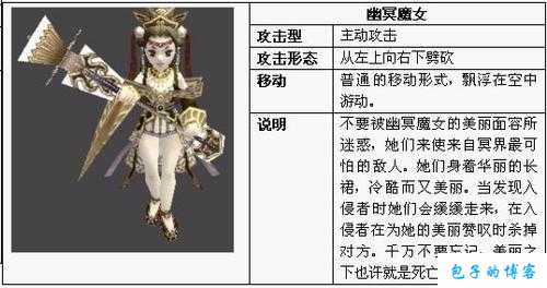 《热血江湖：挑战100级怪物的网游冒险》 第2张