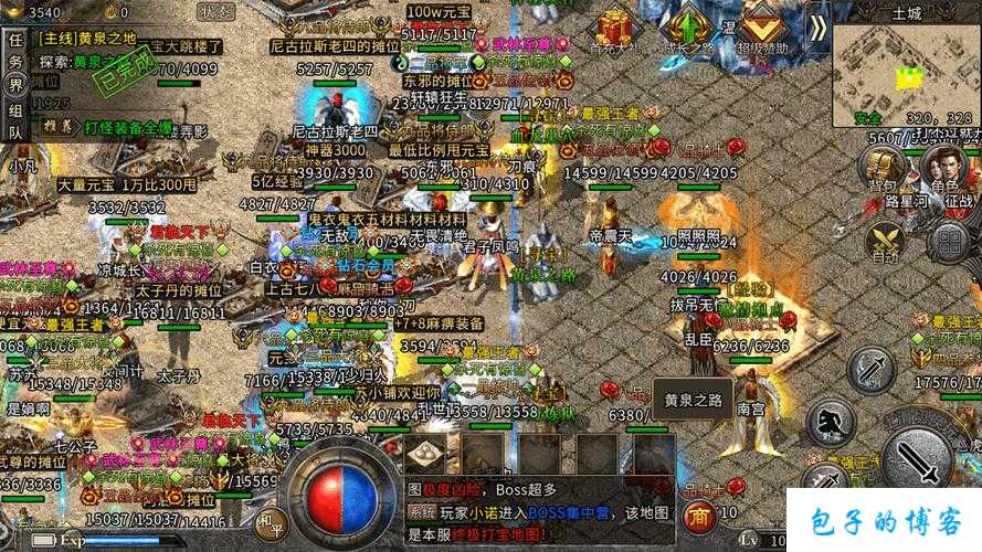 六职业传奇sf无签名-重温六大职业传奇游戏的经典玩法