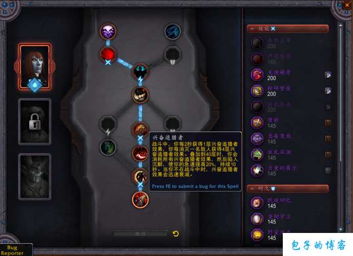 魔兽世界神器攻略,破解魔兽世界神器秘密! 第1张