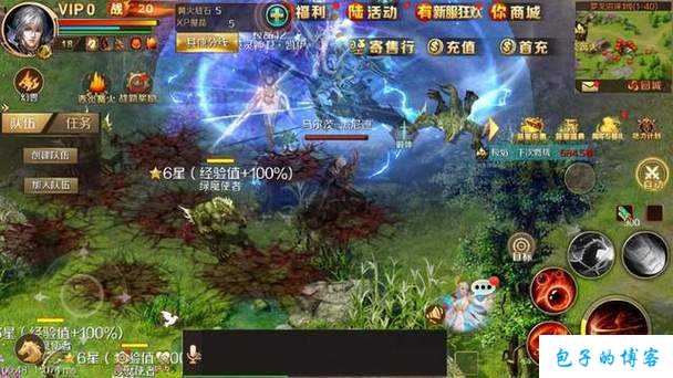 魔域新区前十攻略图片,魔域新区攻略十图一览 第2张