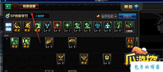 dnf转职之后怎么该职业(DNF职业转职攻略:提升战力) 第1张 dnf转职之后怎么该职业(DNF职业转职攻略:提升战力) 第1张