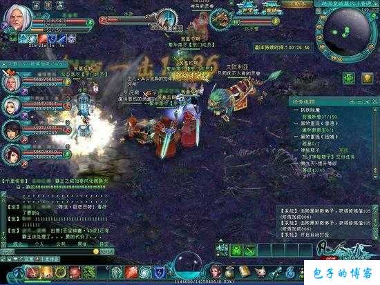 名扬传世网游sf2003怀旧版论坛 第2张