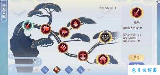 探秘诛仙端游sf法宝任务大全2022最新 第2张 探秘诛仙端游sf法宝任务大全2022最新 第2张