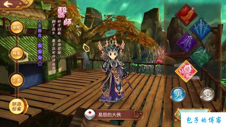 《热血江湖：转正派还是邪派？探寻最吸引人的游戏魅力》 第2张