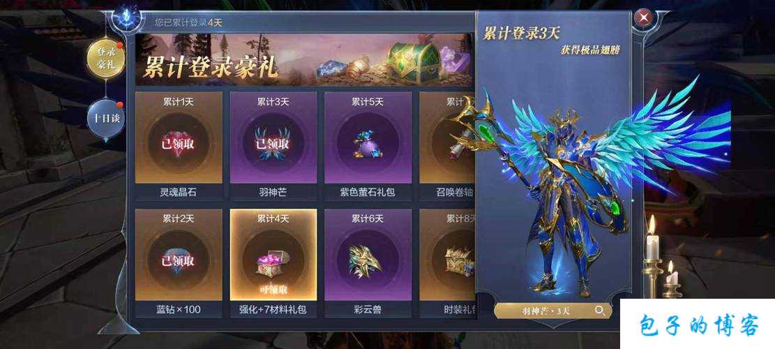 全民奇迹2法师职业攻略,全民奇迹2：提高法师职业实力 第1张