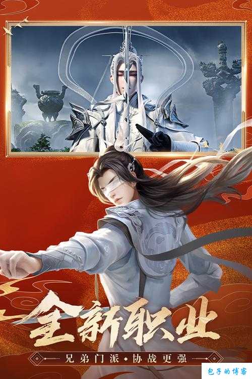 《诛仙端游SF：开局三年就证道地仙》 第2张