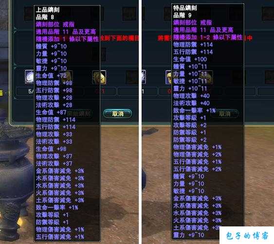 探索完美国际网游SF19的顶级武器奥秘 第2张