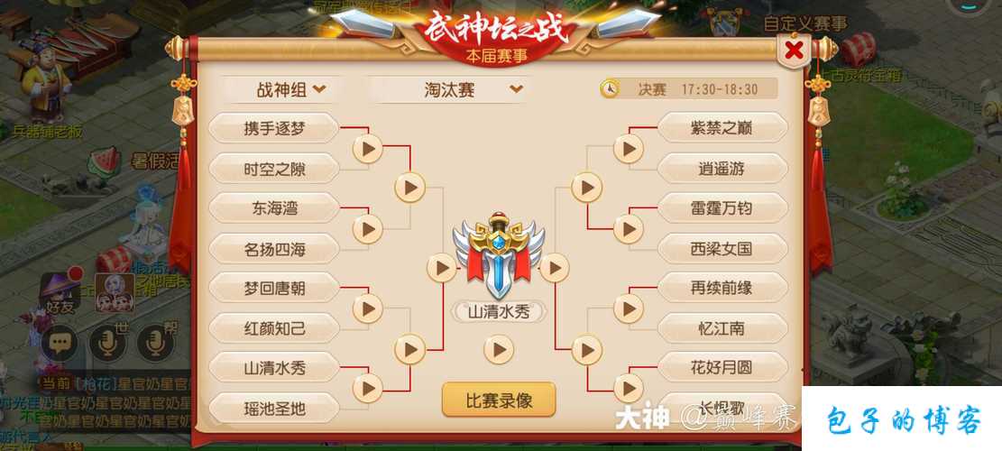 探秘热血江湖网游SF最佳队伍配置 第2张 探秘热血江湖网游SF最佳队伍配置 第2张