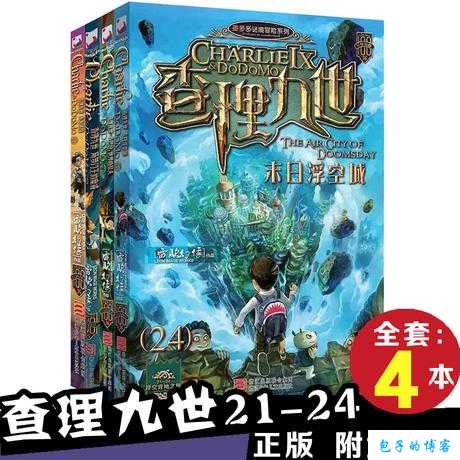 探秘“传世网游sf世界书在哪打”的神秘之旅 第1张