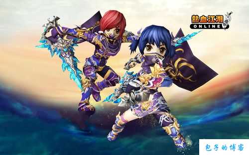 《热血江湖：征战网游世界》 第1张