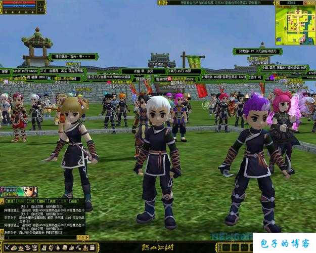 《热血江湖：征战网游世界》 第2张