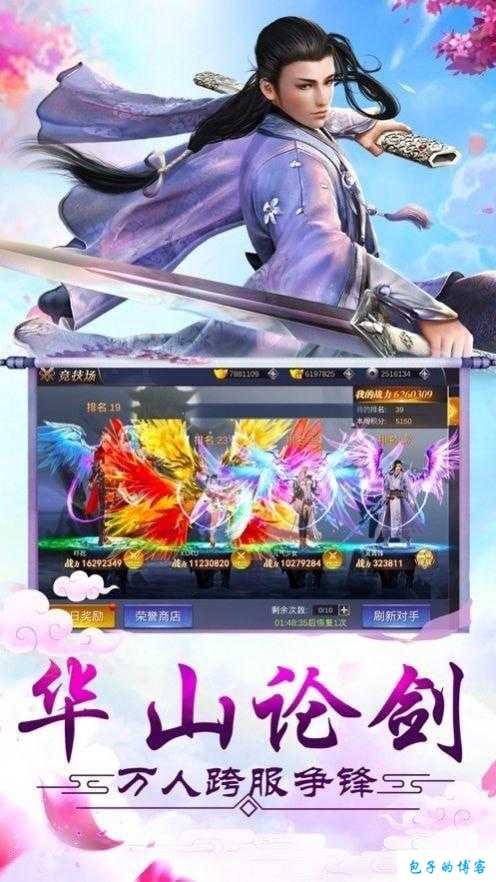 探秘《传世网游SF世界手游》凌霄天界,感受无尽仙侠之旅! 第2张 探秘《传世网游SF世界手游》凌霄天界,感受无尽仙侠之旅! 第2张