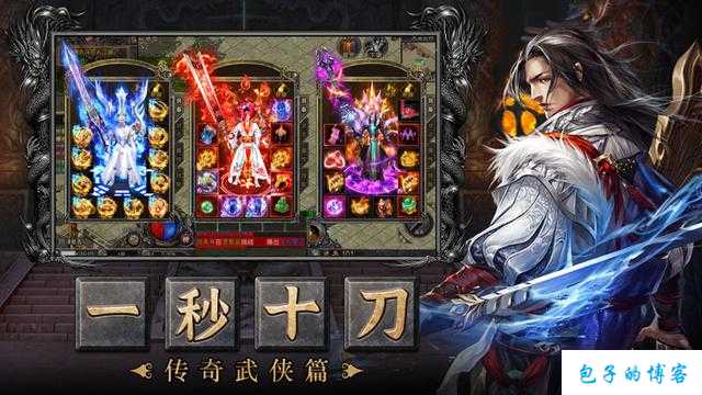 兽魂三职业传奇sf-传奇兽魂三职业游戏