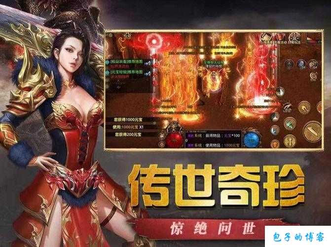 《传世网游SF手游新开服网站上线，送强化骷髅，华丽冒险再启程！》 第1张