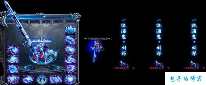 修罗酒鬼单职业传奇,酒鬼修罗狂荒传奇 第2张 修罗酒鬼单职业传奇,酒鬼修罗狂荒传奇 第2张