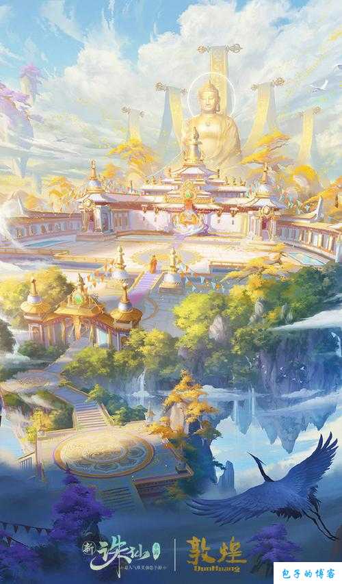 《诛仙端游sf官方攻略大全》——玩转修仙世界的必备指南 第2张 《诛仙端游sf官方攻略大全》——玩转修仙世界的必备指南 第2张