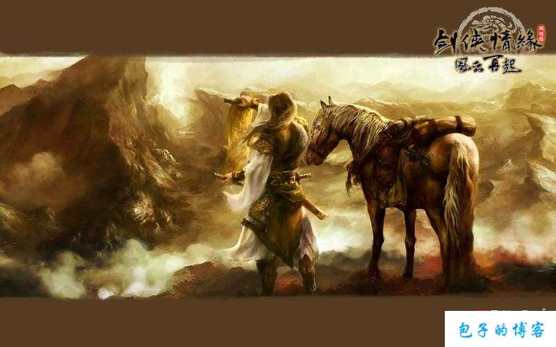 《完美国际网游sf论剑》——风云再起 第1张