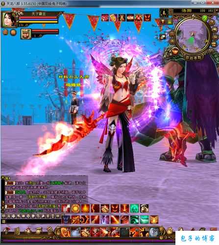 天龙八部游戏发布网大评比 第2张