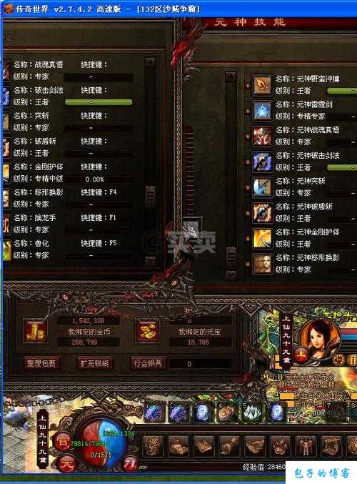 探寻传世网游SF世界手游卡的绝妙经验 第1张 探寻传世网游SF世界手游卡的绝妙经验 第1张