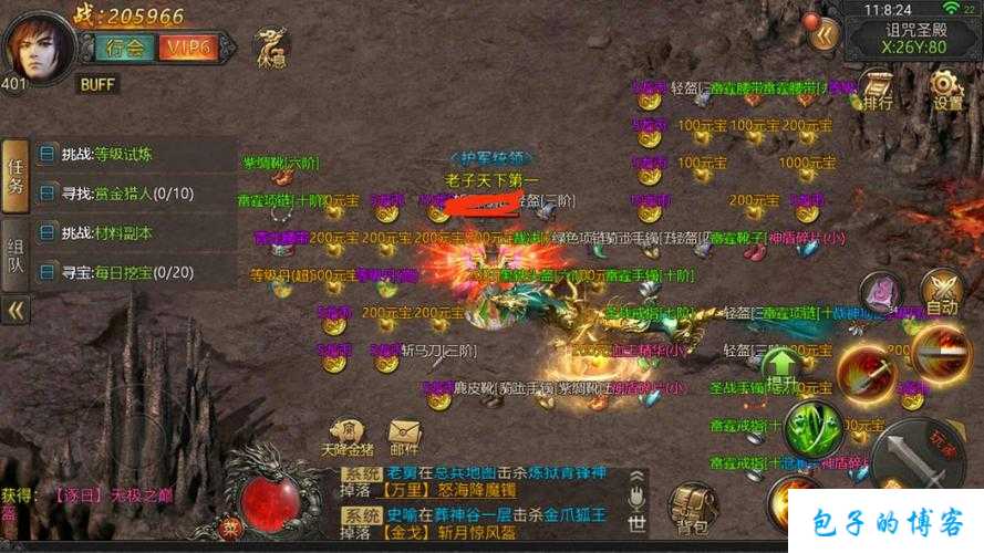 探寻诛仙端游私服中最佳打金币之道 第2张