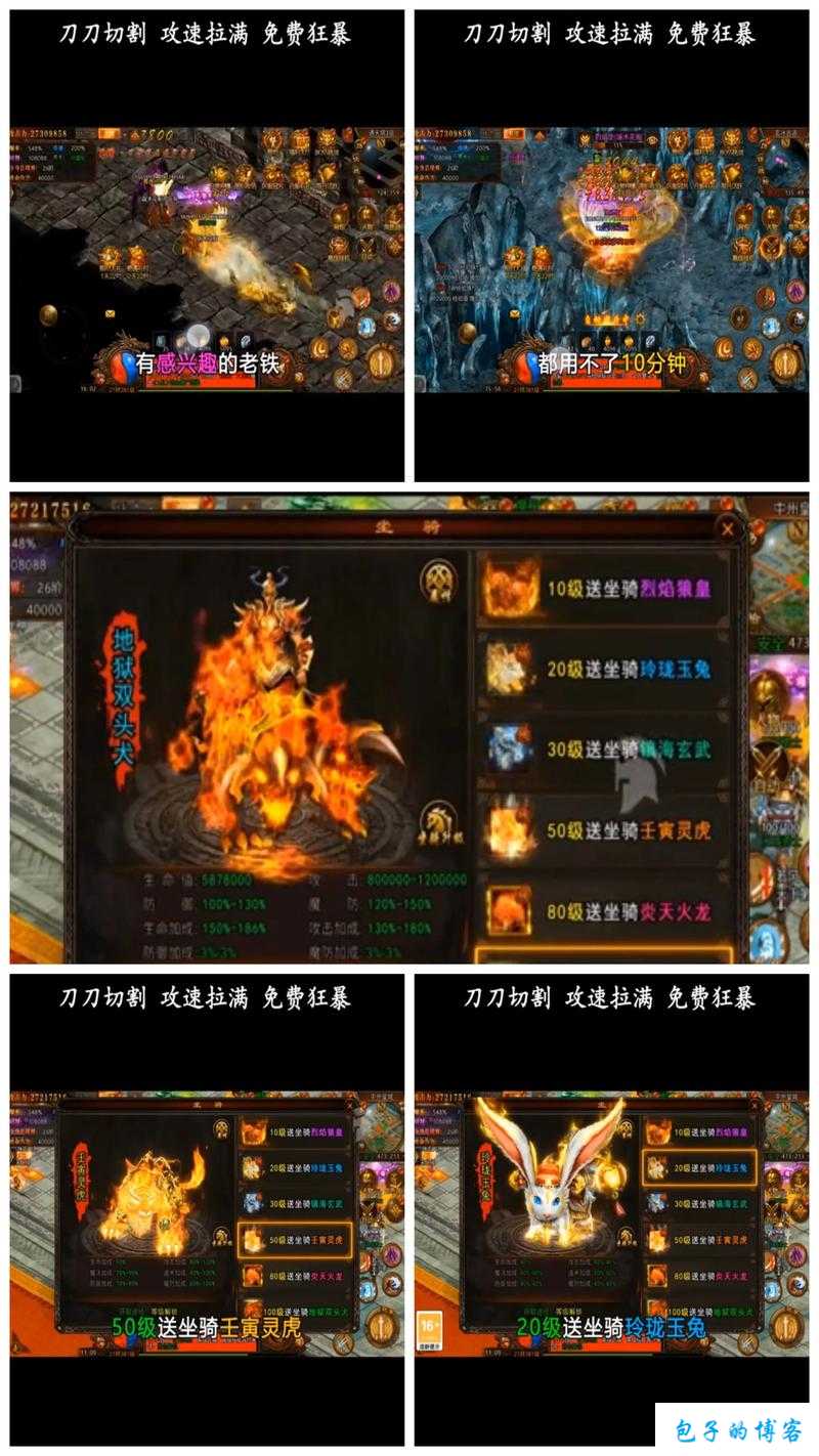 名扬传世网游sf怎么样赚钱的 第1张 名扬传世网游sf怎么样赚钱的 第1张