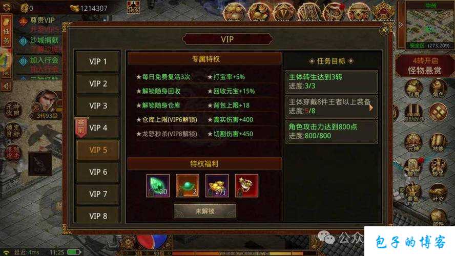 名扬传世网游sf怎么样赚钱的 第2张 名扬传世网游sf怎么样赚钱的 第2张