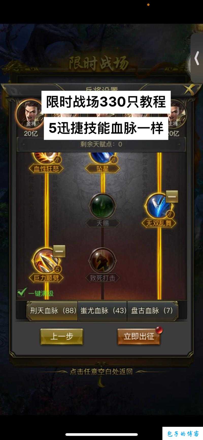 《一刀传世》网游SF游戏攻略秘籍怎么获得 第1张