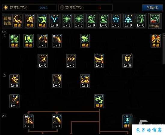 魔兽世界电剑加点攻略大全,电剑加点攻略：魔兽世界全新指南! 第2张