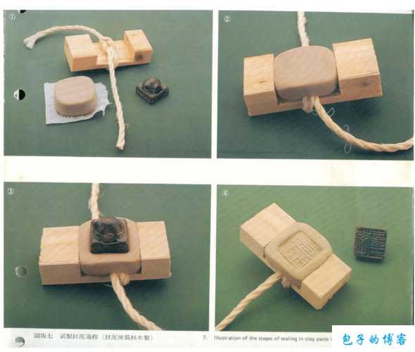 古代封印器的作用是什么？ 第1张