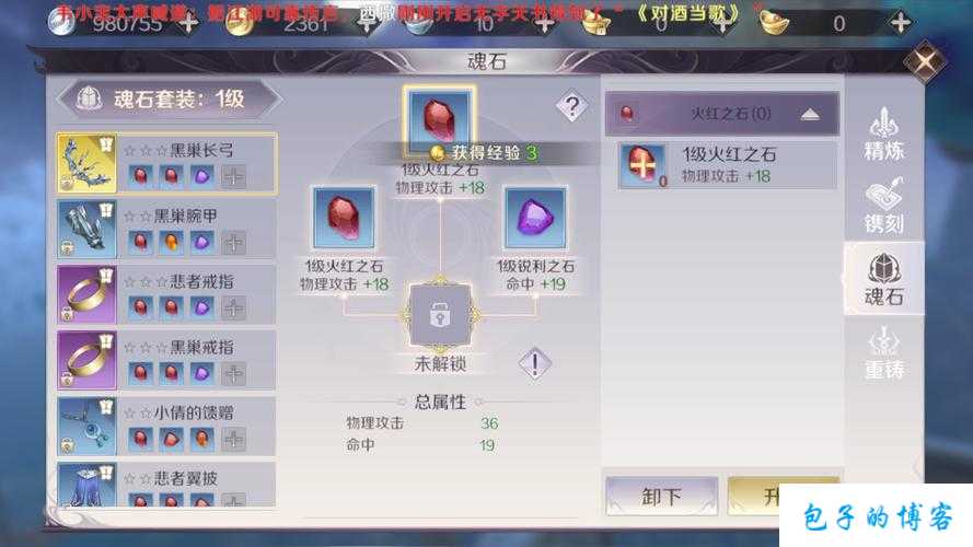 探寻完美国际网游SF精炼12成功率的奥秘 第1张 探寻完美国际网游SF精炼12成功率的奥秘 第1张