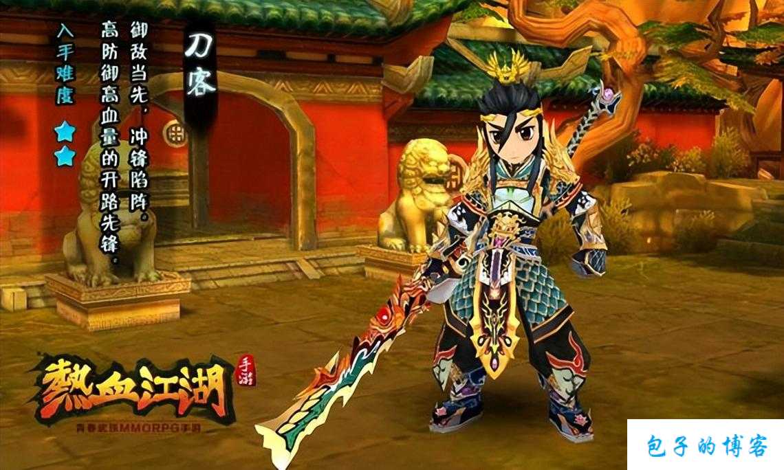 在热血江湖网游SF中打造炫酷刀客形象,体验无尽战斗乐趣! 第1张 在热血江湖网游SF中打造炫酷刀客形象,体验无尽战斗乐趣! 第1张