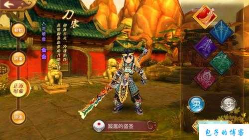 《热血江湖网游SF：探寻制作武器材料的奥秘》 第2张