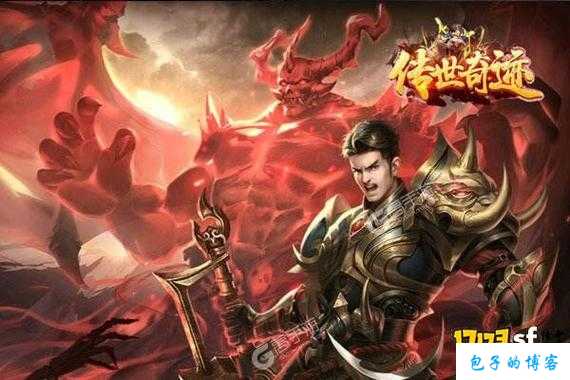 传奇sf刀霸单职业-单职业刀霸传奇游戏 第2张 传奇sf刀霸单职业-单职业刀霸传奇游戏 第2张