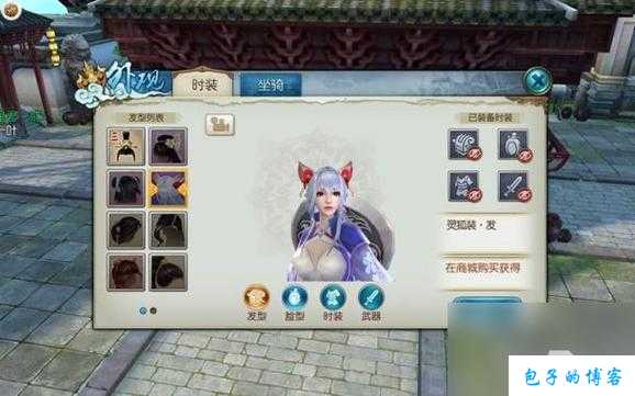 《探秘诛仙端游SF游戏攻略大全最新版！》 第1张