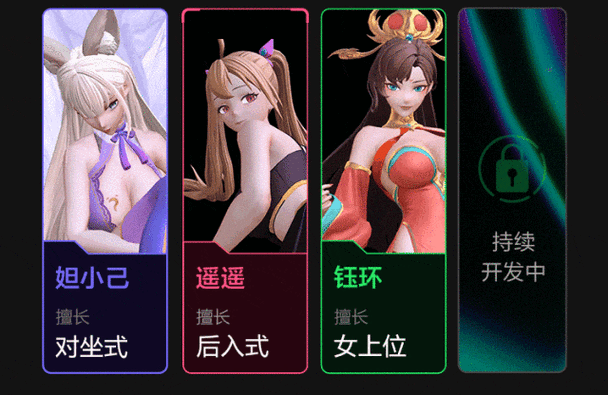 传世网游sfip：打造最具魅力的虚拟世界 第1张