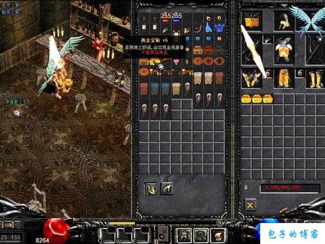 0.97d奇迹手游,0.97d奇迹手游最新版发布！ 第2张