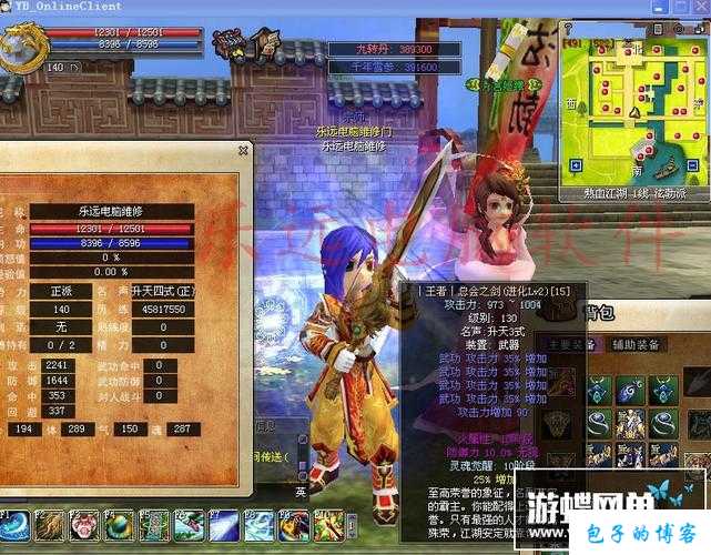 寻找热血江湖网游sf攻略宝典，这里有你需要的一切！ 第2张