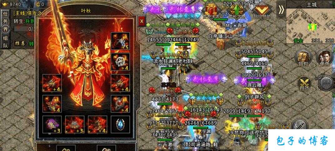 冰雪传奇3最强职业选择,冰雪传奇3：职业霸主选拔打响！ 第2张