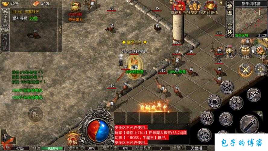 探寻最佳版本——传世网游SF哪个版本好玩 第2张