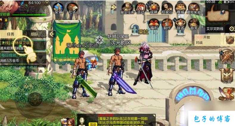 dnf新手入门攻略视频DNF初学者必看攻略视频 第2张 dnf新手入门攻略视频DNF初学者必看攻略视频 第2张