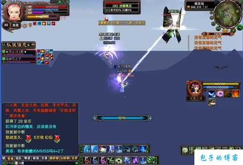 探秘《完美国际》网游：城主的密码箱 第2张