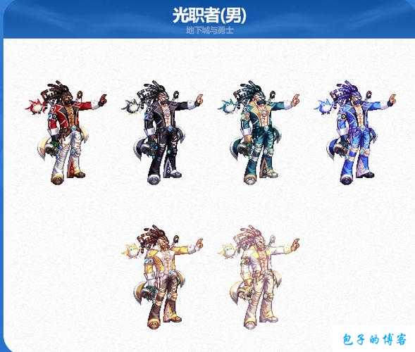 伊娜套地下城与勇士精通攻略(地下城与勇士伊娜套攻略大全) 第1张