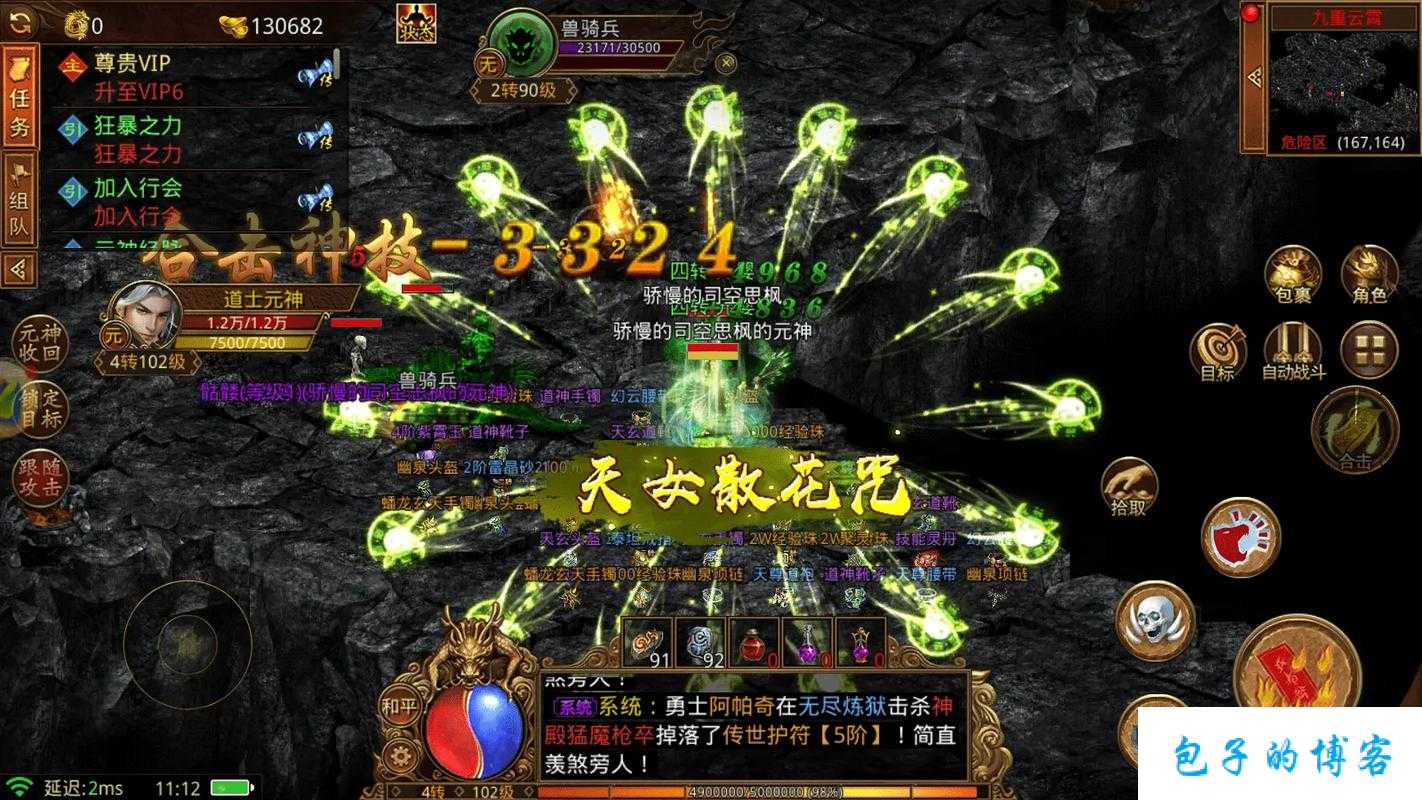 掌握金装裁决，成就传世网游sf无双之王者攻略 第1张