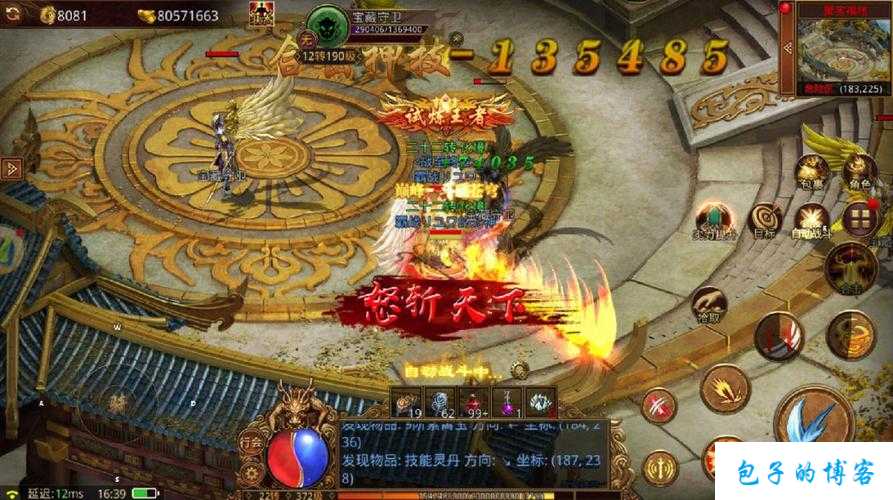 传世网游SF手游发布网新开服APP:玩家的新选择 第2张 传世网游SF手游发布网新开服APP:玩家的新选择 第2张