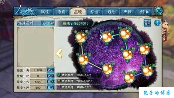 探寻《诛仙》手游攻略站位技巧,助你成为游戏高手! 第1张 探寻《诛仙》手游攻略站位技巧,助你成为游戏高手! 第1张