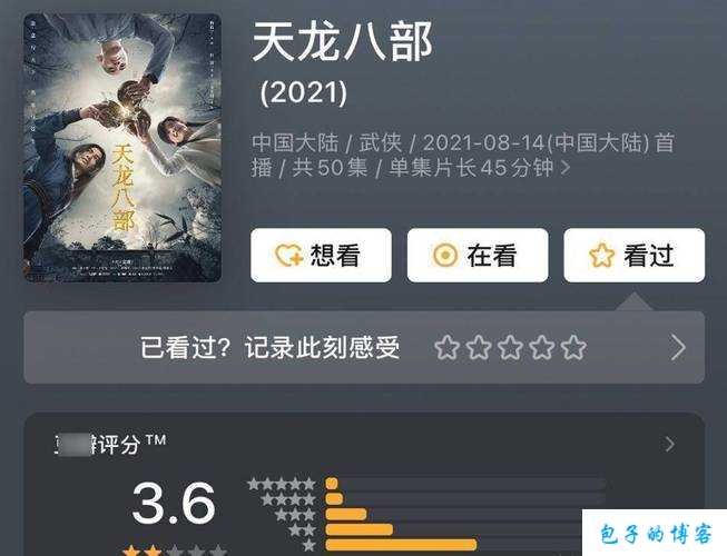 天龙八部治疗职业排行,【2021】天龙八部最佳治疗职业排名 第1张