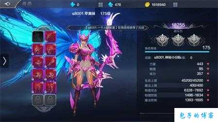 奇迹mu最强者职业推荐贴吧,奇迹mu最强职业推荐大揭秘! 第2张 奇迹mu最强者职业推荐贴吧,奇迹mu最强职业推荐大揭秘! 第2张