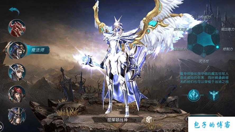 奇迹mu最强者职业推荐贴吧,奇迹mu最强职业推荐大揭秘! 第1张 奇迹mu最强者职业推荐贴吧,奇迹mu最强职业推荐大揭秘! 第1张